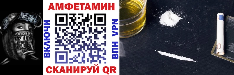 АМФЕТАМИН 97%  купить наркотик  Обоянь 