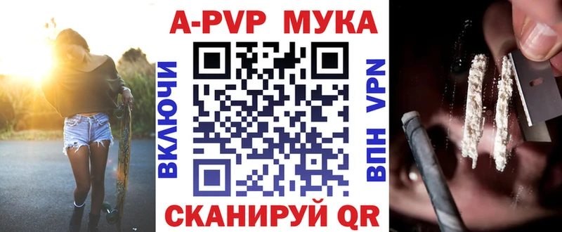 купить  цена  Обоянь  гидра ссылки  А ПВП крисы CK 