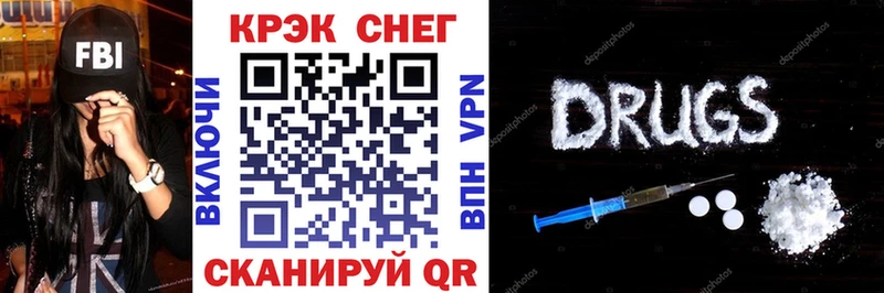Cocaine Fish Scale  Обоянь 