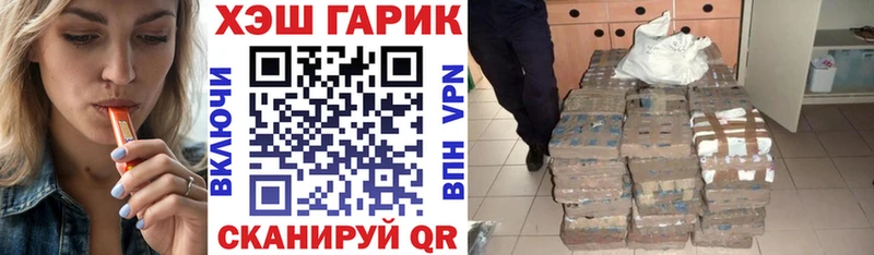 ГАШИШ hashish  kraken сайт  Обоянь 