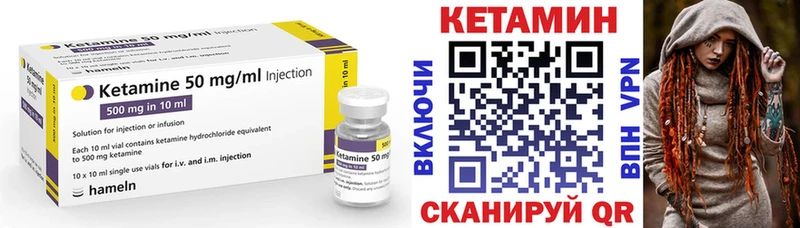 hydra как зайти Обоянь Кетамин ketamine