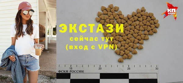 твердый Армянск