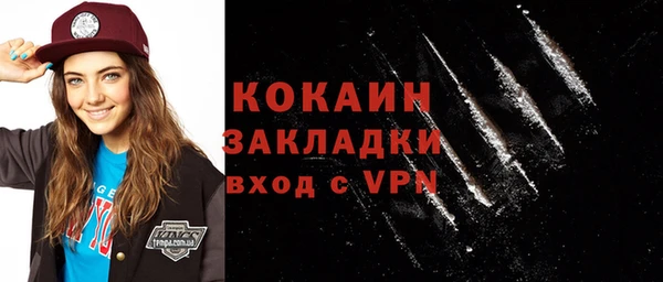 твердый Армянск