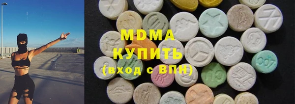 МДМА Аркадак