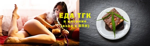 таблы Балахна