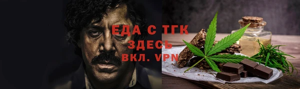 таблы Балахна
