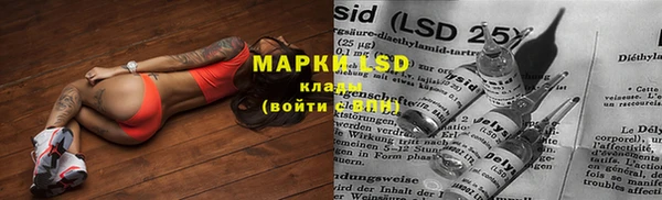 МДМА Аркадак