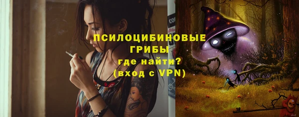 таблы Балахна