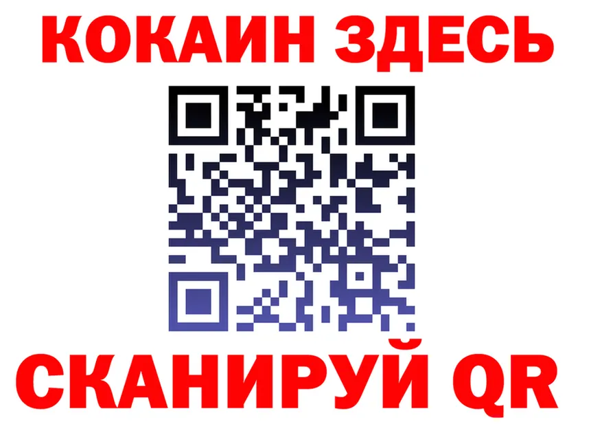 МДМА VHQ как войти shop kraken Обоянь