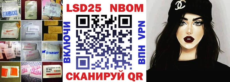 Лсд 25 экстази кислота  хочу   Обоянь 