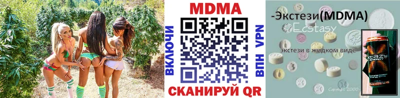 сколько стоит  Обоянь  kraken онион  МДМА кристаллы 