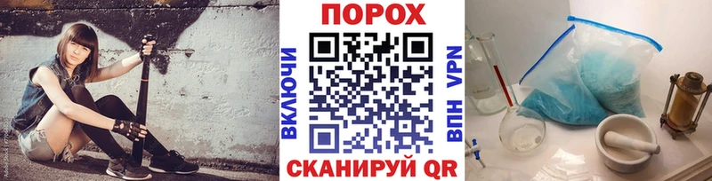 Метамфетамин Methamphetamine  Обоянь 