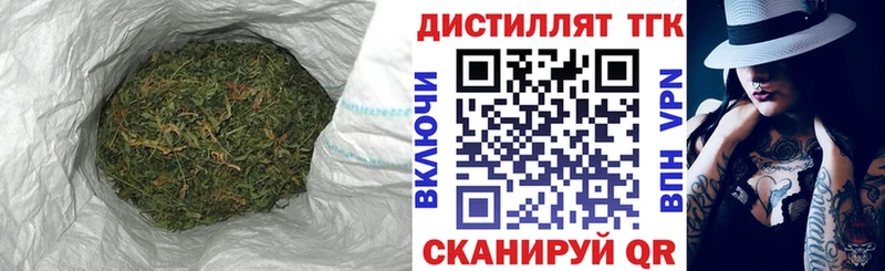 Дистиллят ТГК вейп  наркошоп  Обоянь 